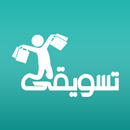 Tasweeky - تسويقي APK