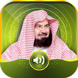 Al Sudais Full quran mp3