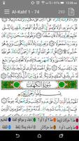 Al Quran Tajweed قرآن بالتجويد পোস্টার