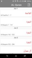 Al Quran Tajweed قرآن بالتجويد スクリーンショット 1