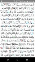 Al Quran Tajweed قرآن بالتجويد capture d'écran 2