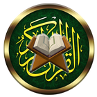 Alcorão em Português Quran ícone