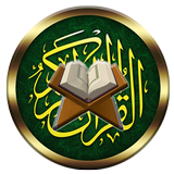 Alcorão em Português Quran