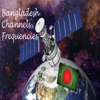 Bangladesh TV Sat Info capture d'écran 1