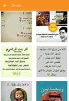 أحلى الصور imagem de tela 2