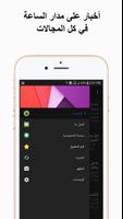 الأماتونج تصوير الشاشة 1