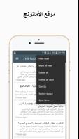 الأماتونج تصوير الشاشة 2