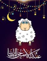 عيد أضحى مبارك Plakat