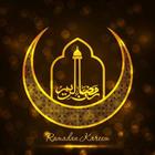 البطاقة رمضان Ramadan Cards icône