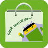 سوق الاندرويد العربي icon