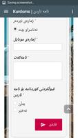 KURD SMS Cartaz