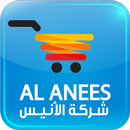 AlaneesQatar APK