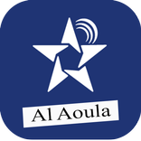 Aloula Laayoune new 2018