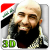 ابو عزرائيل 3D biểu tượng