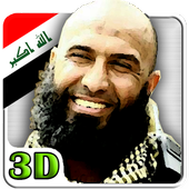 آیکون‌ ابو عزرائيل 3D