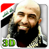 ابو عزرائيل 3D أيقونة