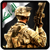 قناص العراق иконка