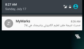 MyMarks تصوير الشاشة 1