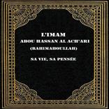 L'imam Abou Hassan Al Ach'ari