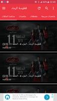قطوسة الرماد gönderen