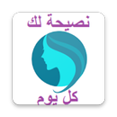 نصيحة لكل حامل APK