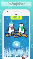 ice Penguin run 截图 1
