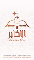 پوستر Al-Akabir