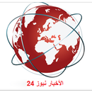 Alakhbar-news Arabic APK