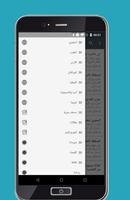News : Alalam اخبار العالم Screenshot 2