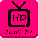 Tamil TV HD Live Channels and FM List (new) APK