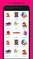 Tamil TV HD Live Channels and FM List (new) syot layar 1