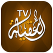 Alaqila TV