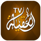 Alaqila TV icône