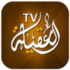 Alaqila TV simgesi