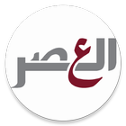 Quran App icono