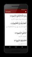 Al-Asr Quran স্ক্রিনশট 2