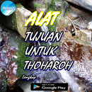 ALAT ALAT TUJUAN THOHAROH TERLENGKAP APK