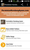 Peralatan Kandang Ayam اسکرین شاٹ 1