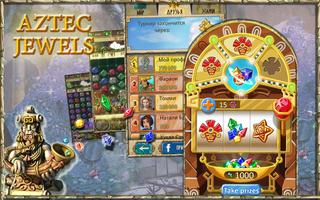 Aztec Jewels الملصق