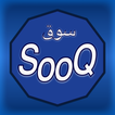 ”Sooq