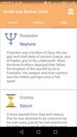 Greek and Roman Gods screenshot 1