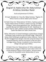 Ratib Al-Athos dan Terjemahan screenshot 2