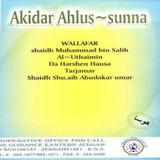 Akidar ahlus-sunnah biểu tượng