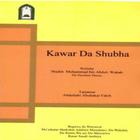 Kawar da shubha biểu tượng