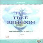 The true religion biểu tượng