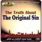 آیکون‌ The original sin