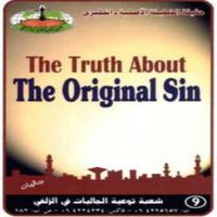 The original sin Affiche