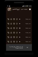 جهاد اليافعي | أناشيد MP3 screenshot 3