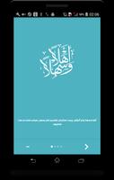حمود الخضر | أناشيد MP3 poster