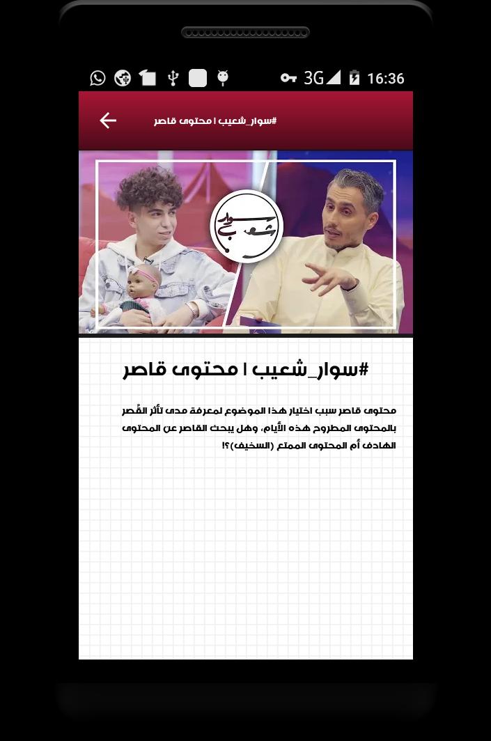 روحاني بابا الفاتيكان لهجة كم عمر سوار شعيب Roundthecornermovers Org